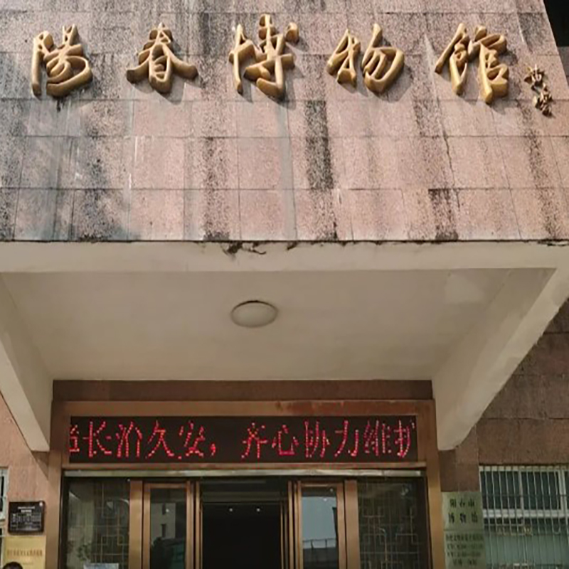 The Palace Museum