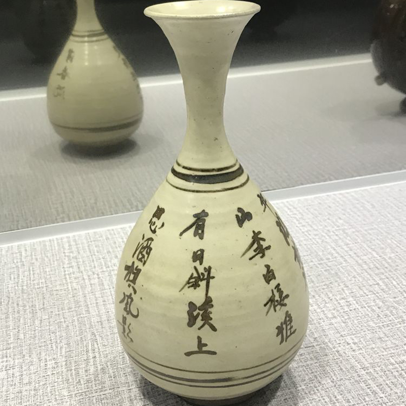 The Palace Museum
