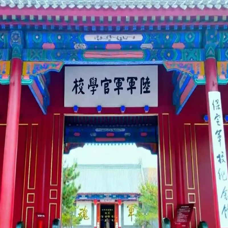 The Palace Museum