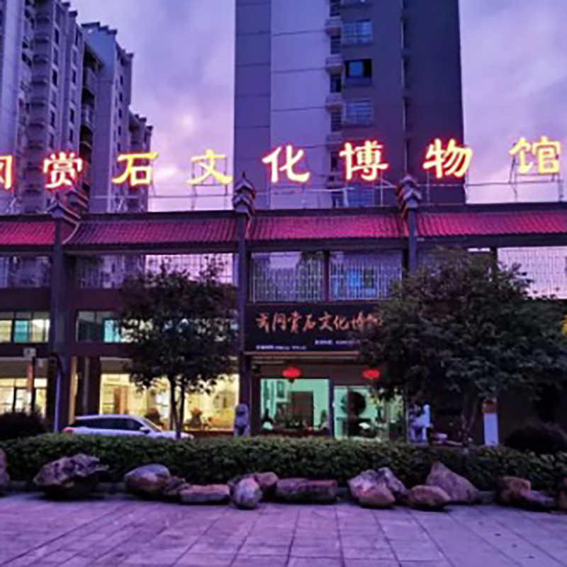 The Palace Museum