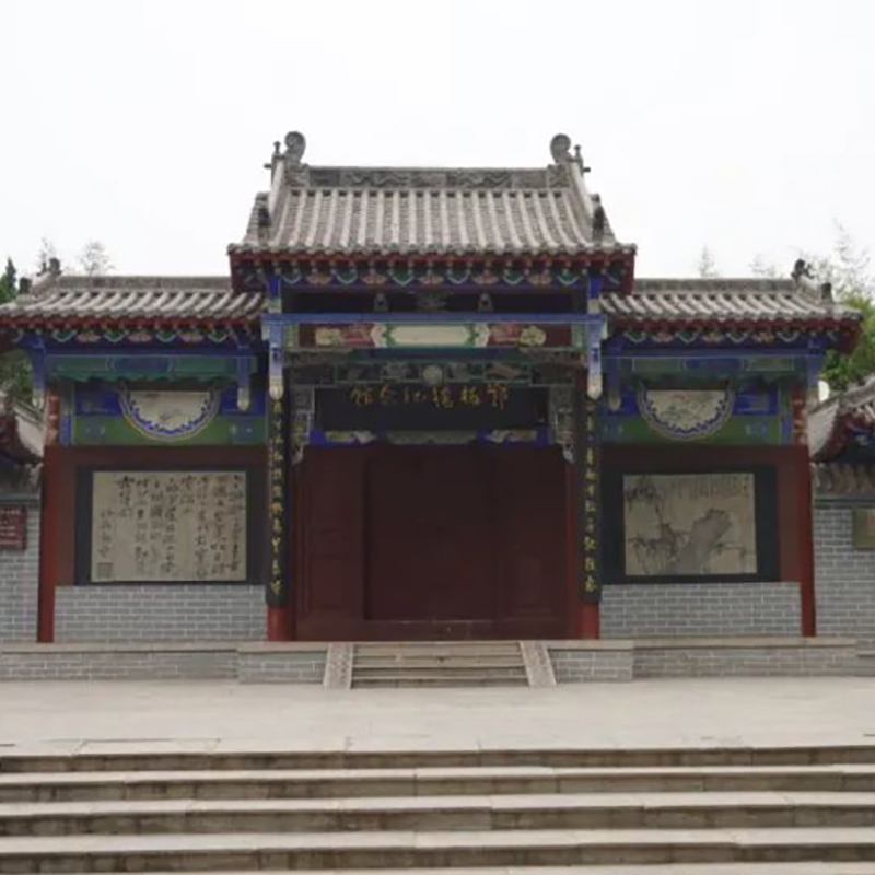 The Palace Museum