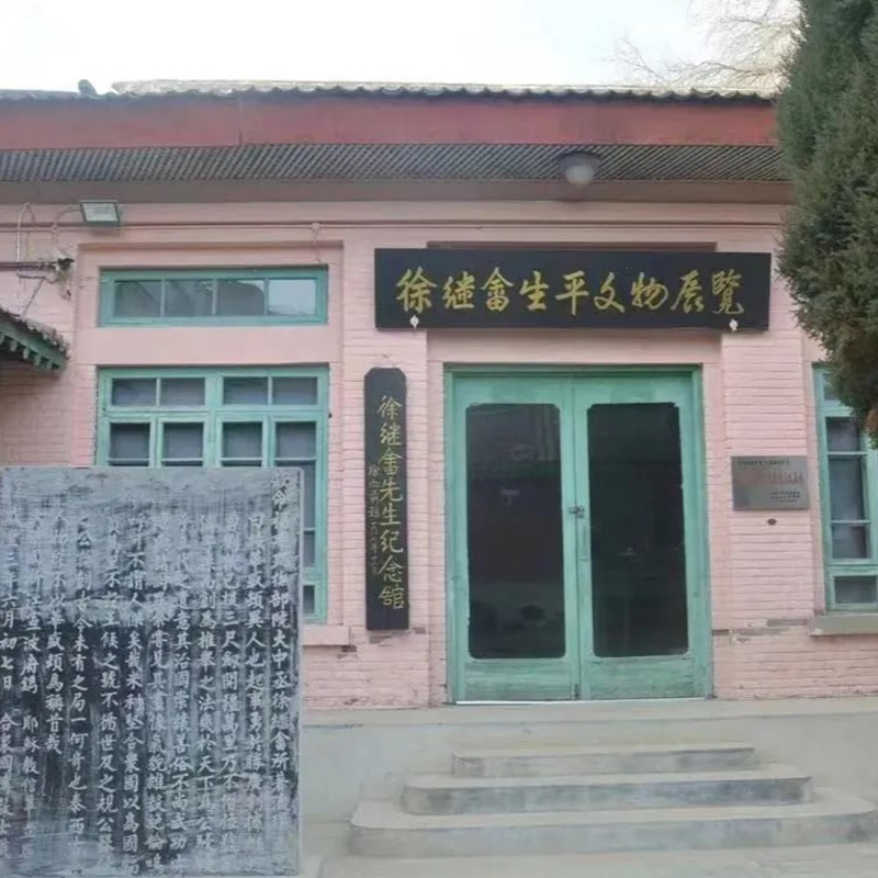 The Palace Museum