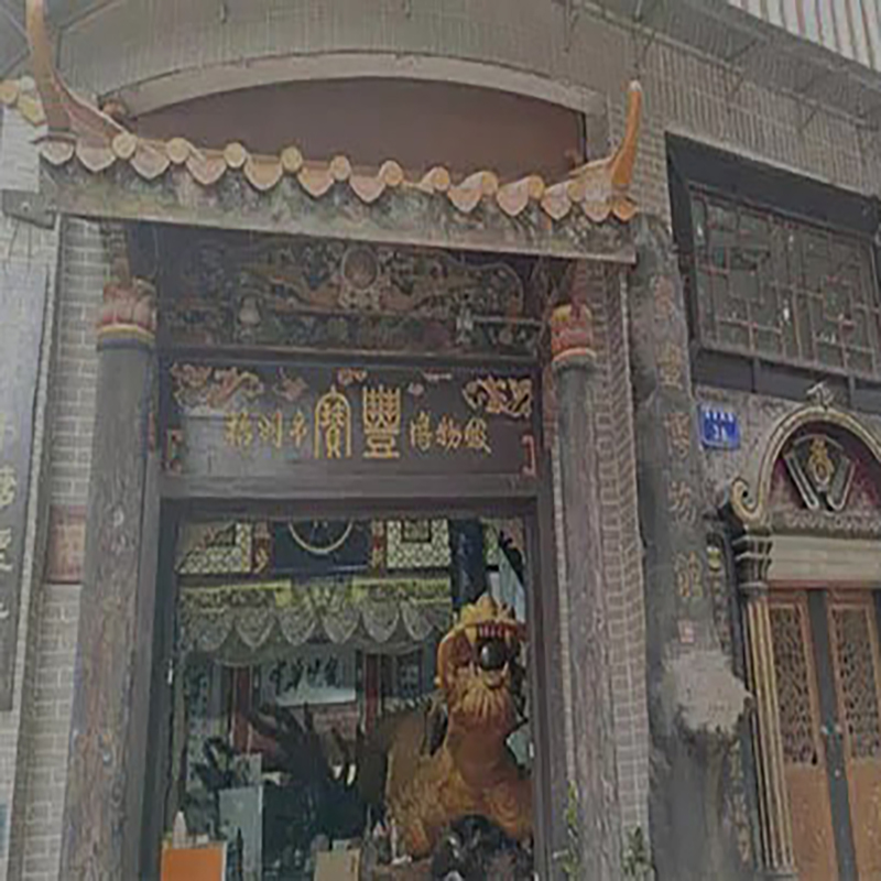 The Palace Museum
