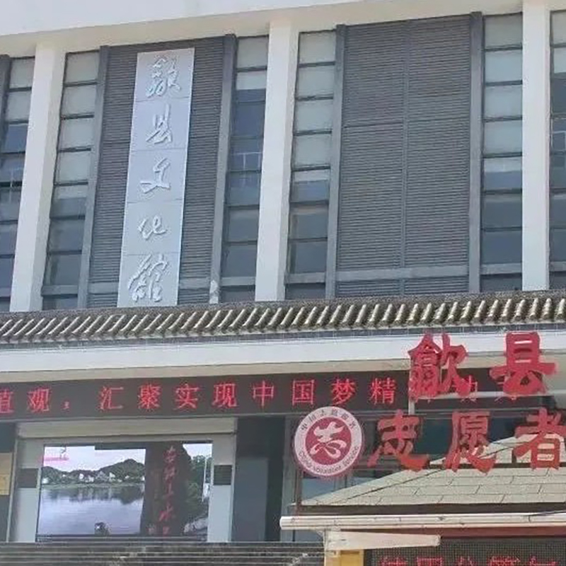 The Palace Museum