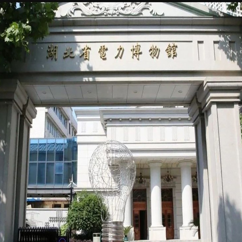 The Palace Museum