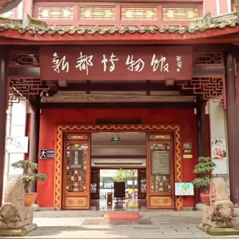 The Palace Museum