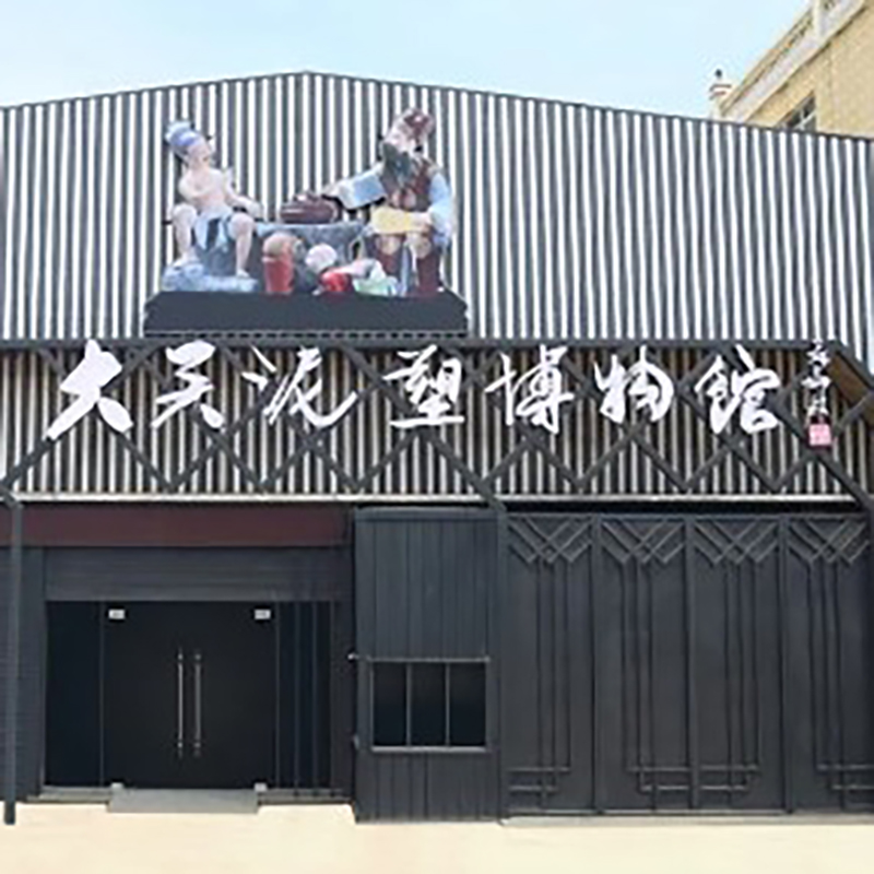 The Palace Museum