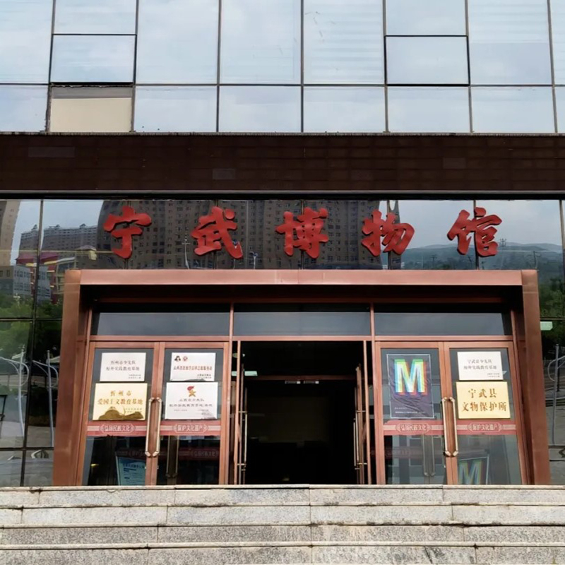 The Palace Museum