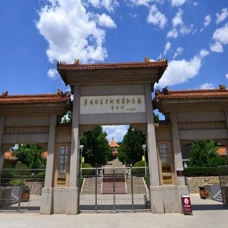 The Palace Museum