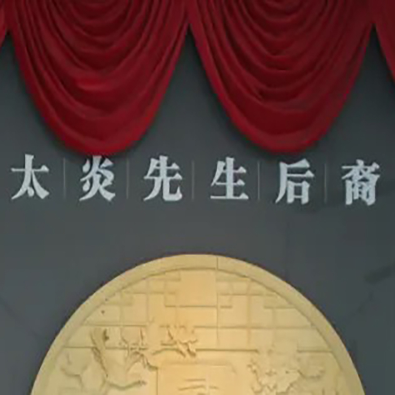 The Palace Museum