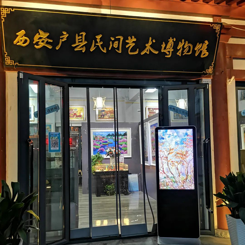The Palace Museum