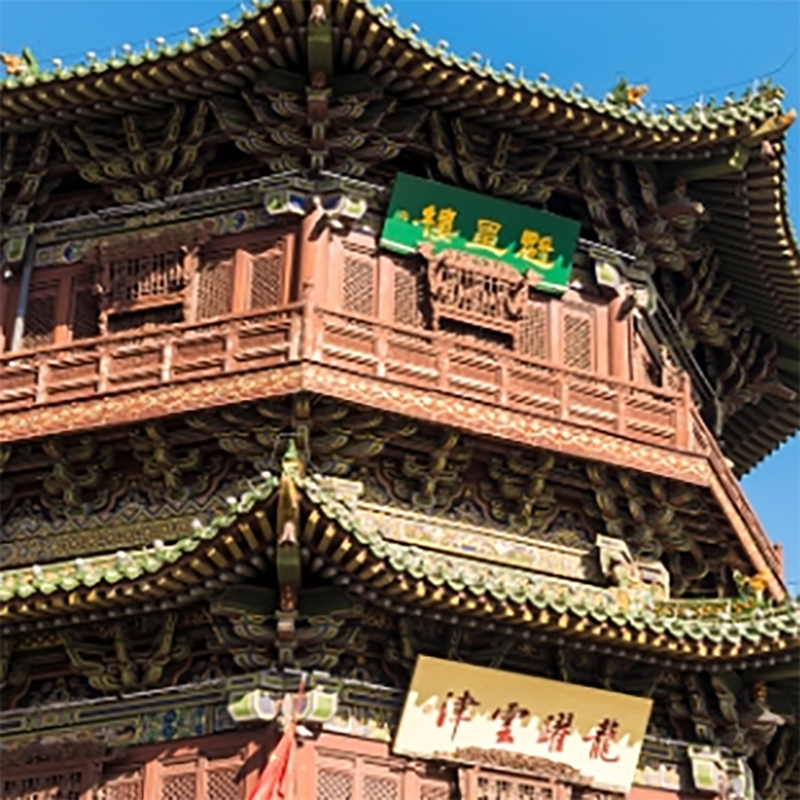 The Palace Museum