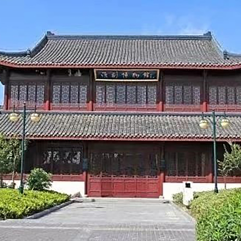 The Palace Museum