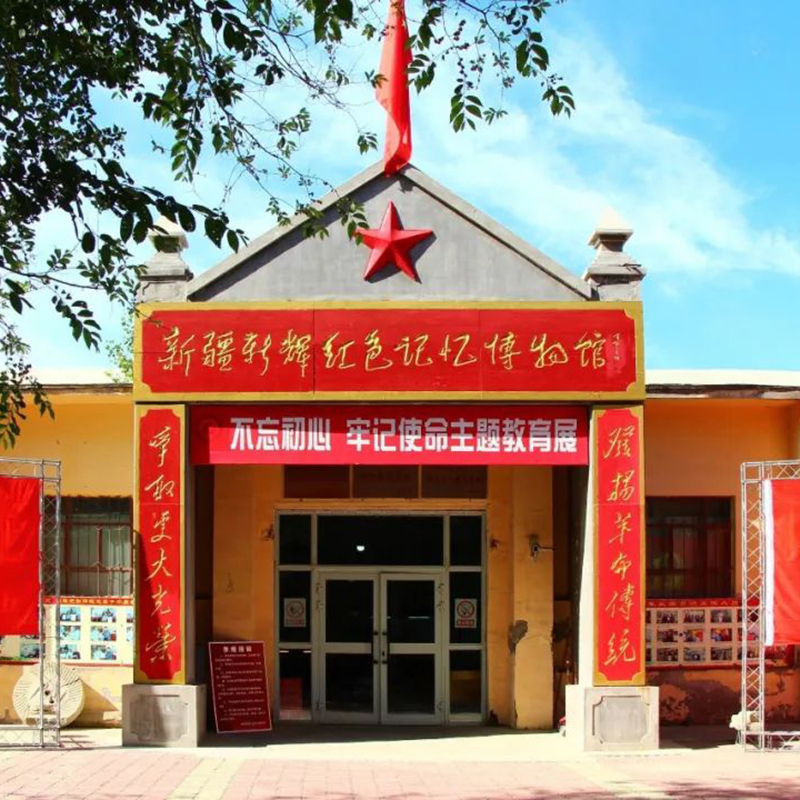 The Palace Museum