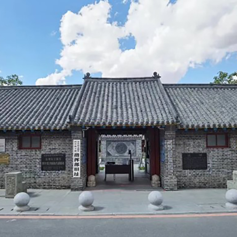The Palace Museum