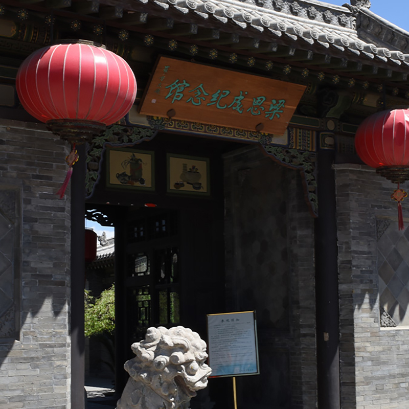 The Palace Museum
