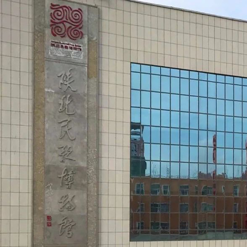 The Palace Museum
