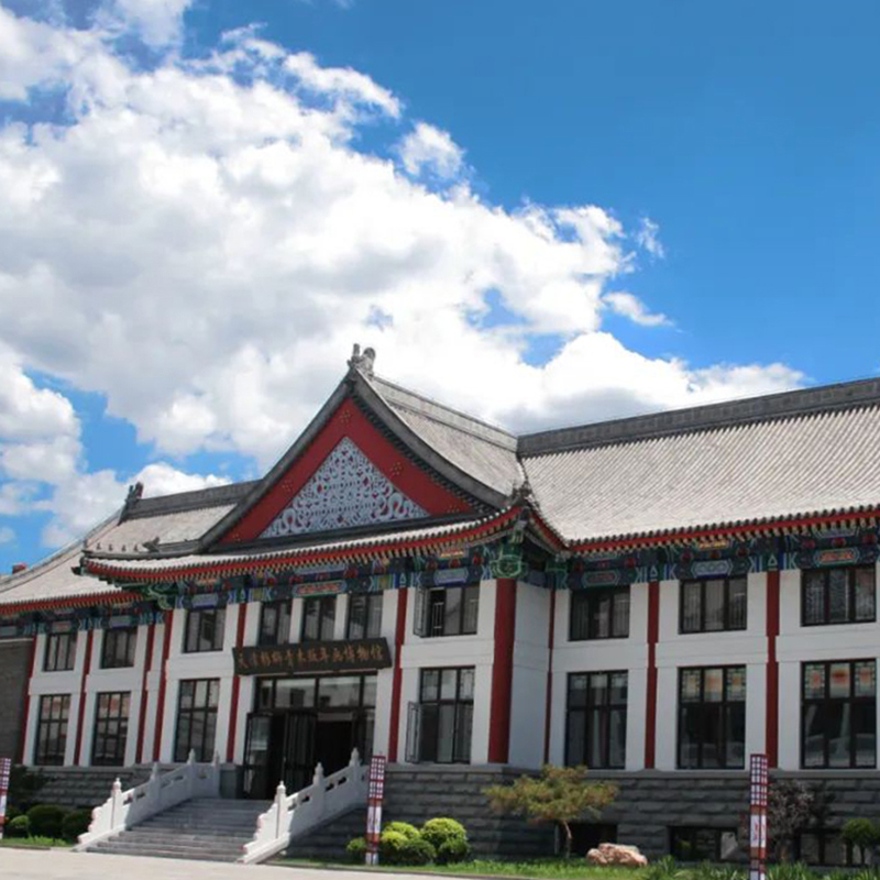 The Palace Museum
