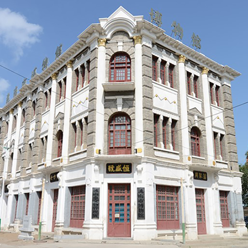 The Palace Museum