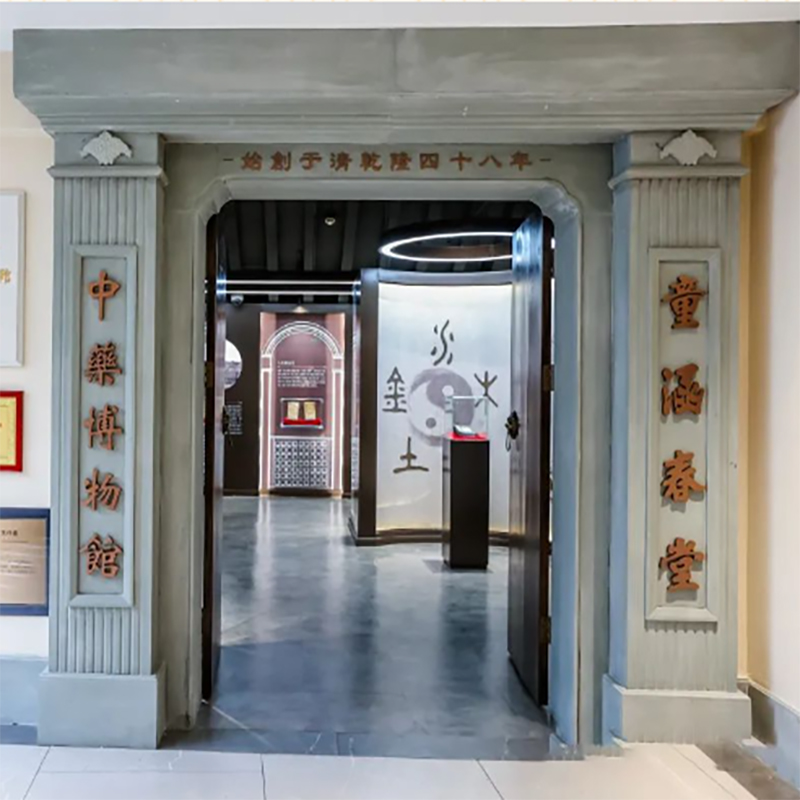 The Palace Museum