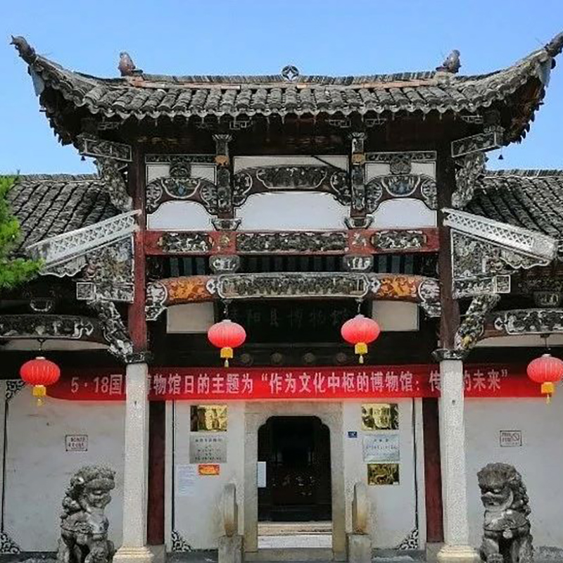The Palace Museum
