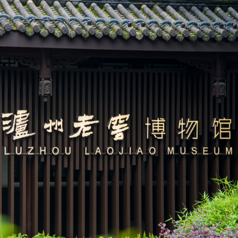 The Palace Museum