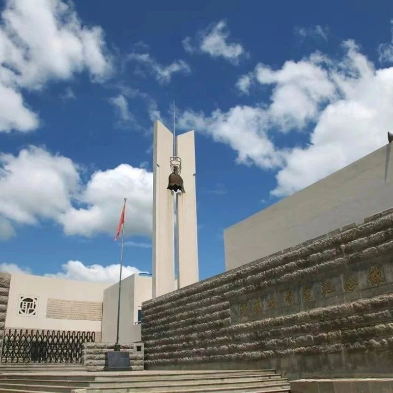 The Palace Museum