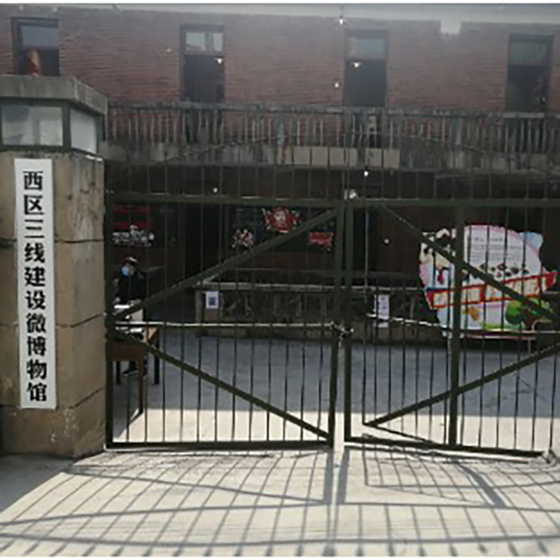 The Palace Museum