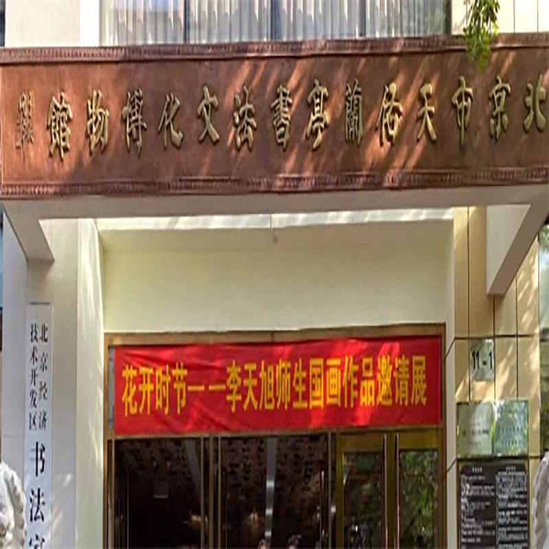 The Palace Museum