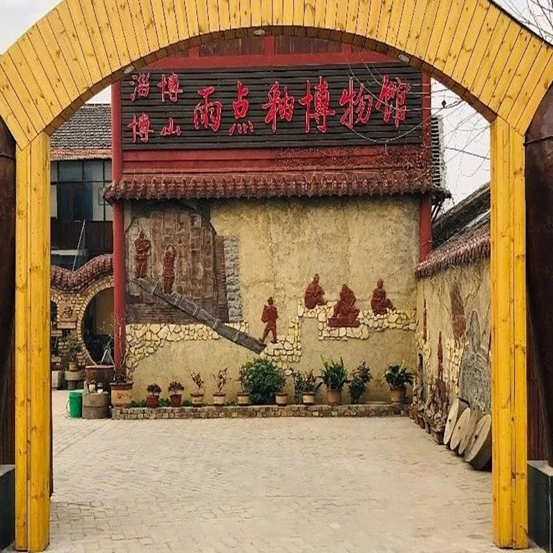 The Palace Museum