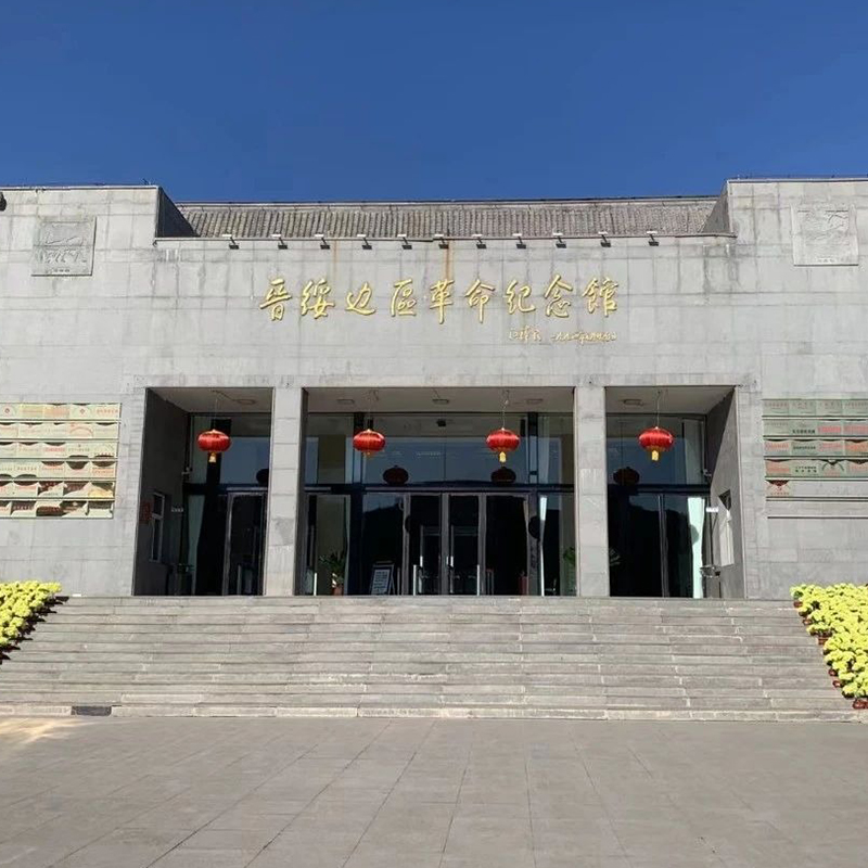 The Palace Museum