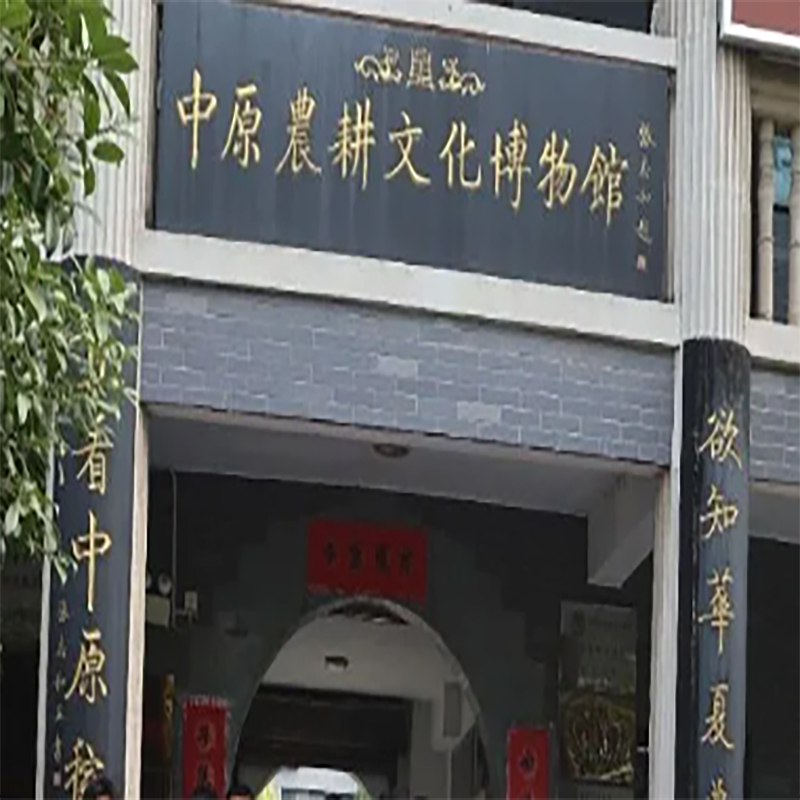 The Palace Museum
