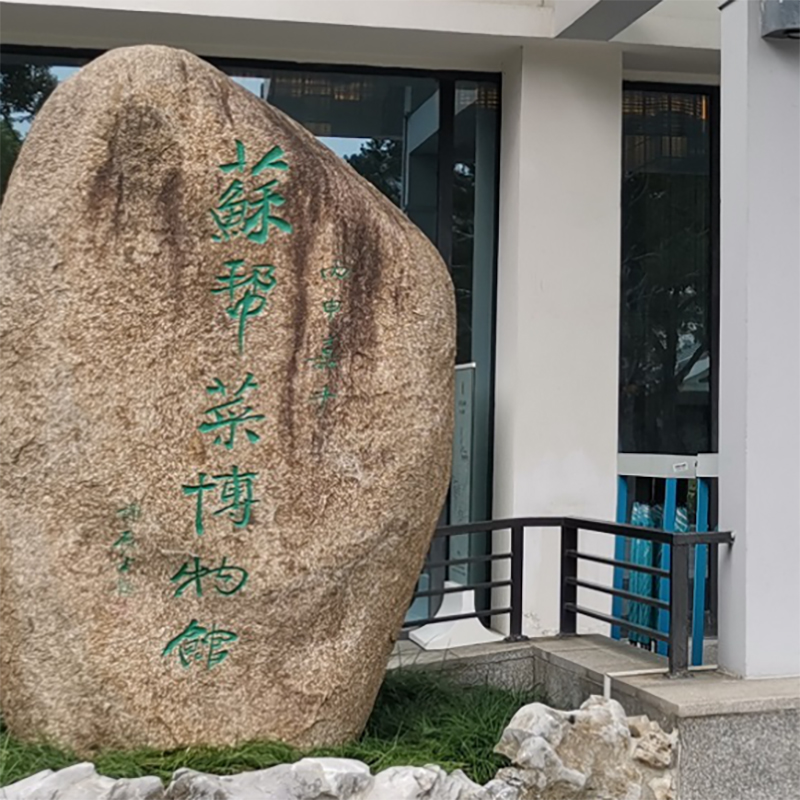 The Palace Museum