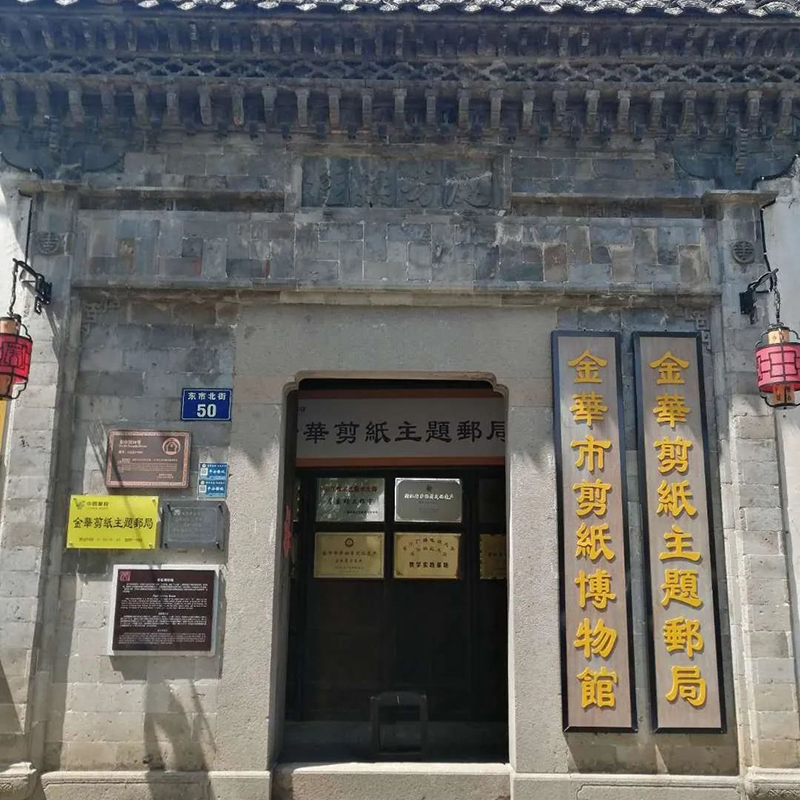 The Palace Museum