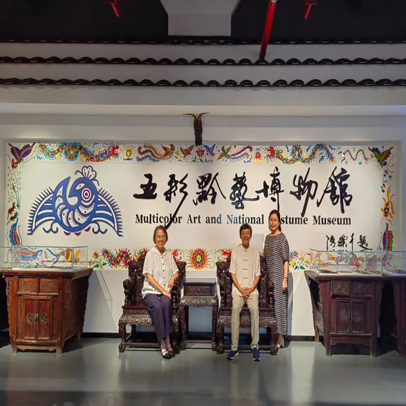 The Palace Museum