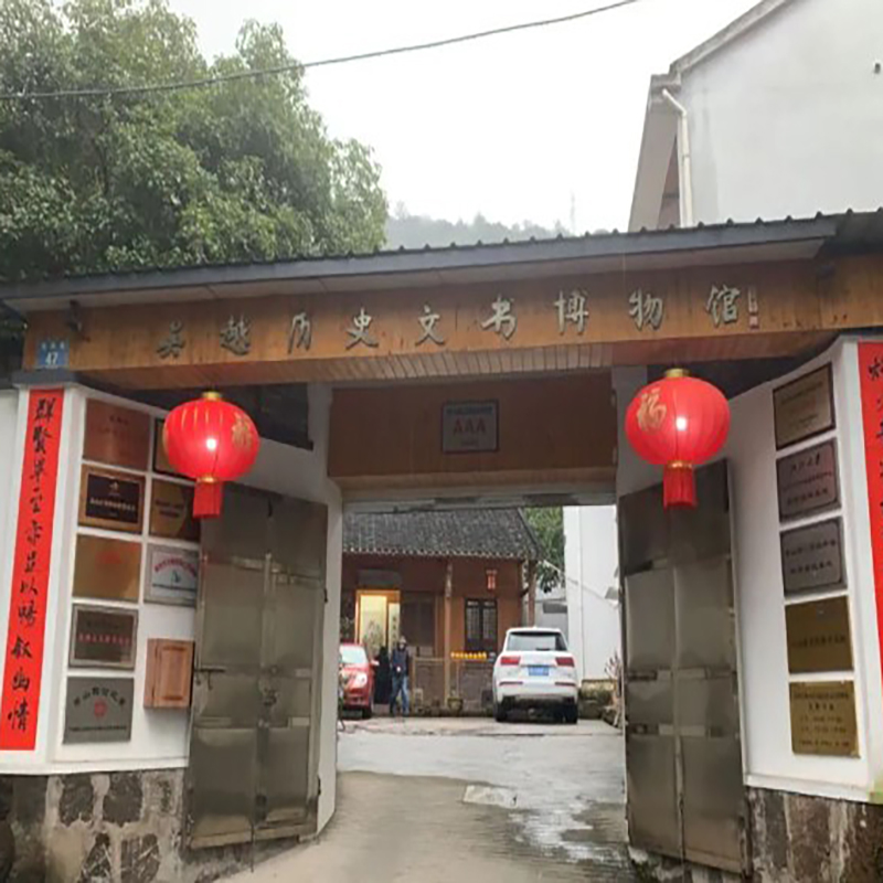 The Palace Museum