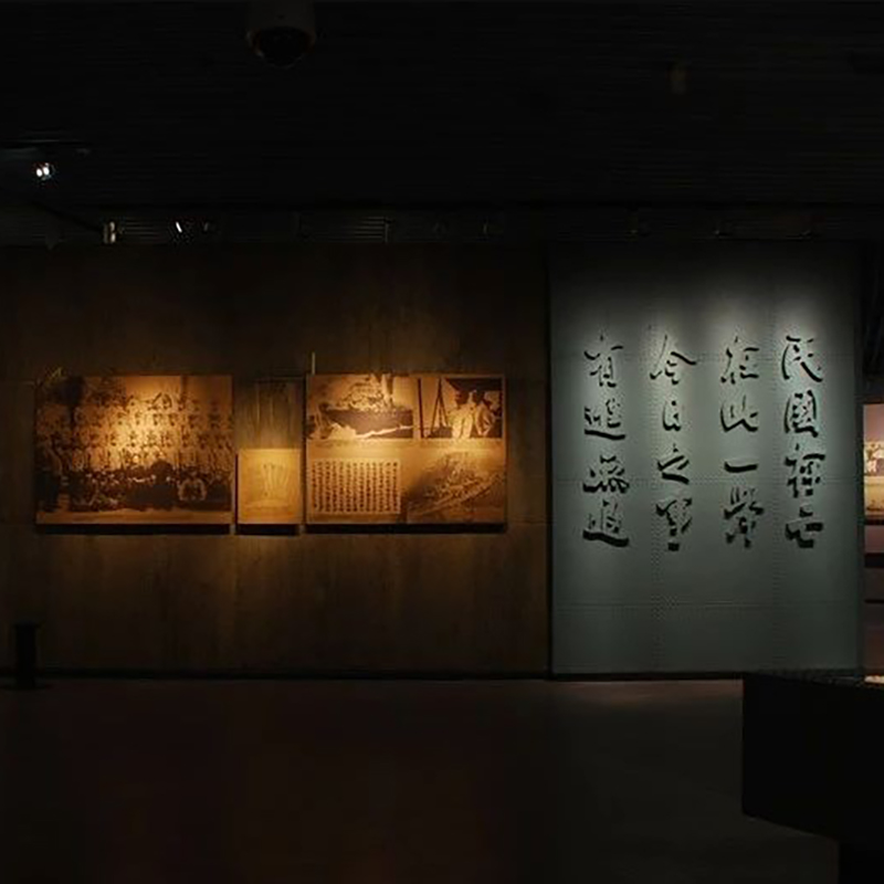 The Palace Museum
