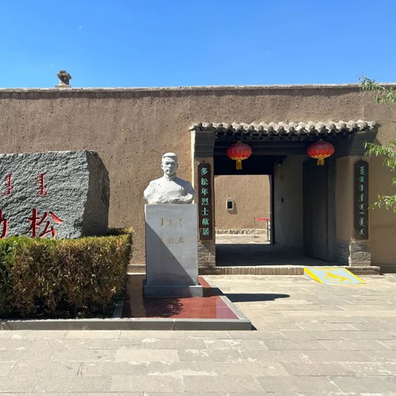 The Palace Museum