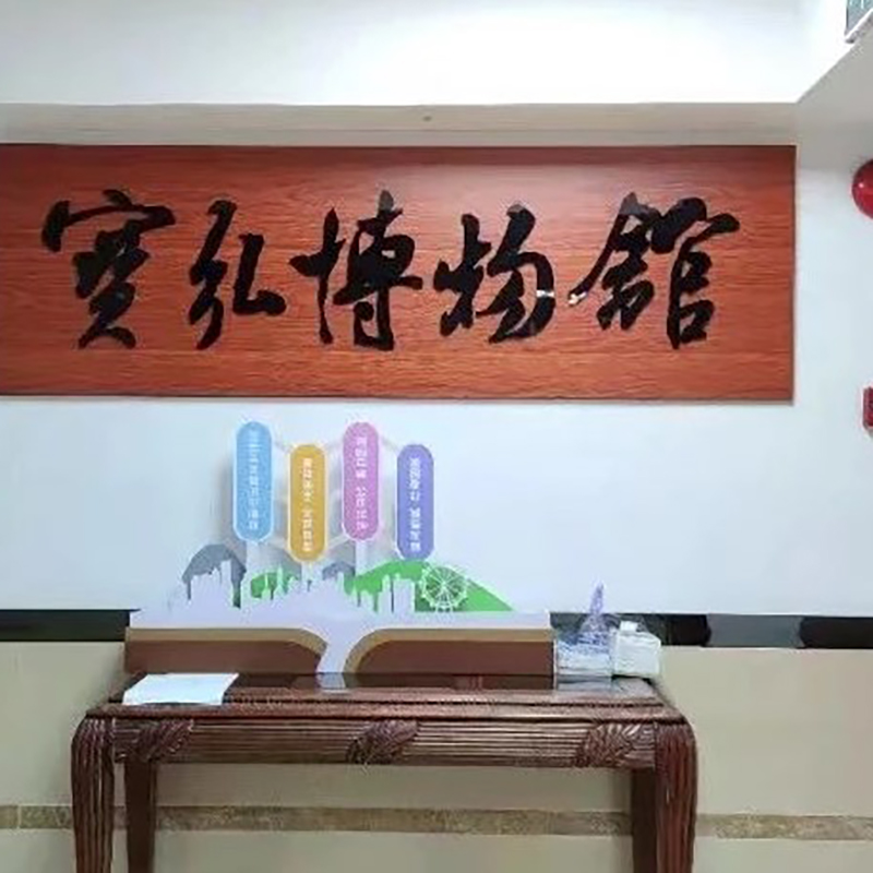 The Palace Museum