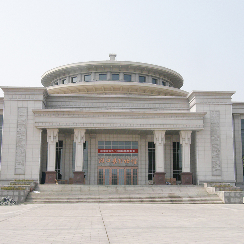 The Palace Museum