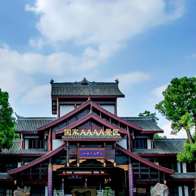 The Palace Museum