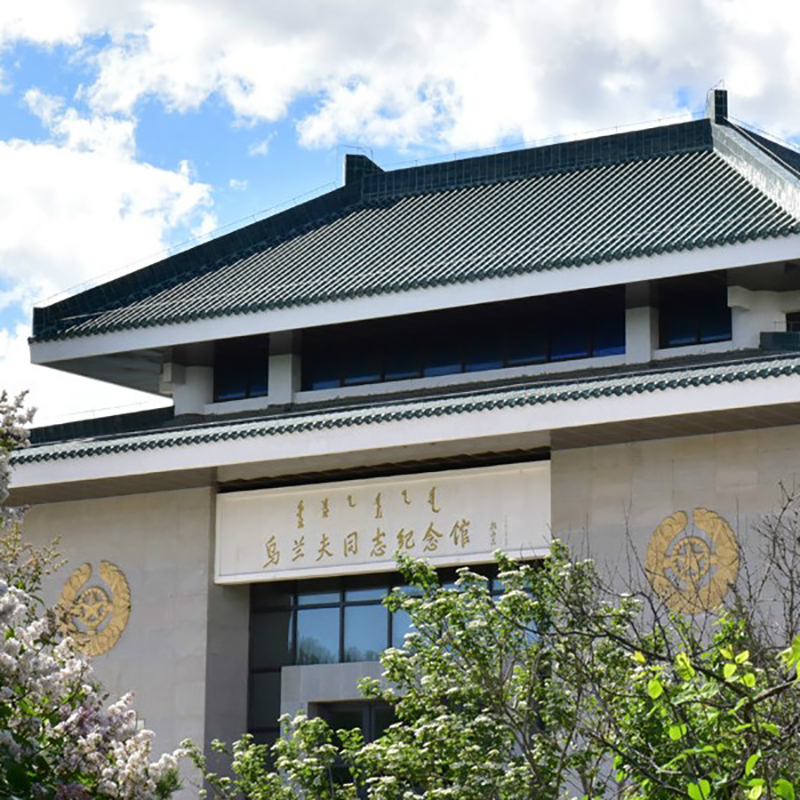 The Palace Museum