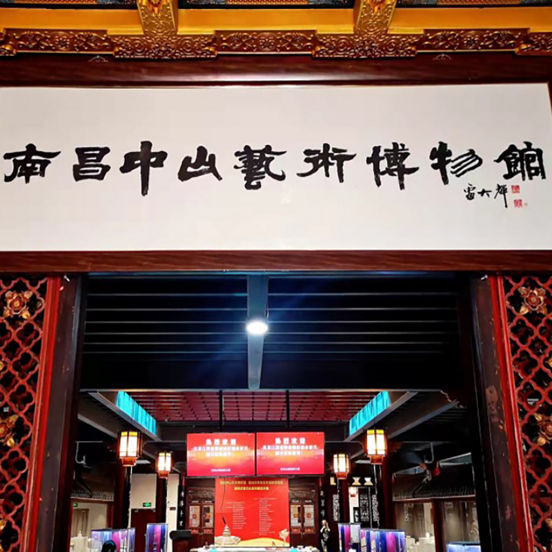 The Palace Museum