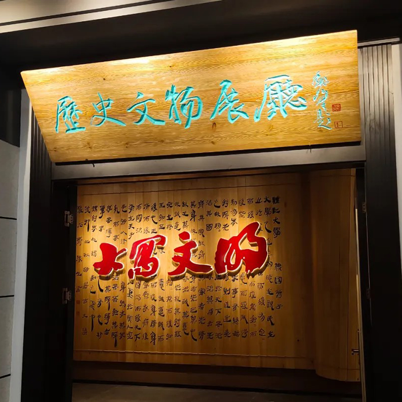 The Palace Museum