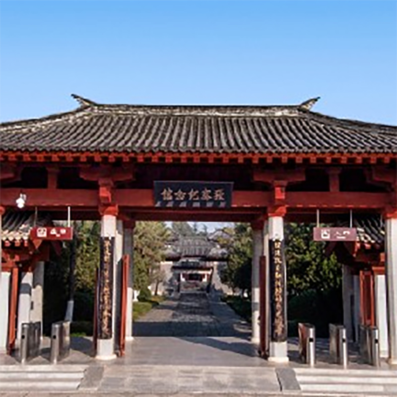 The Palace Museum