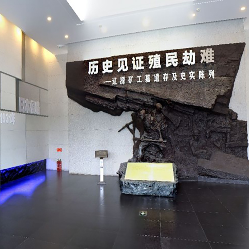 The Palace Museum