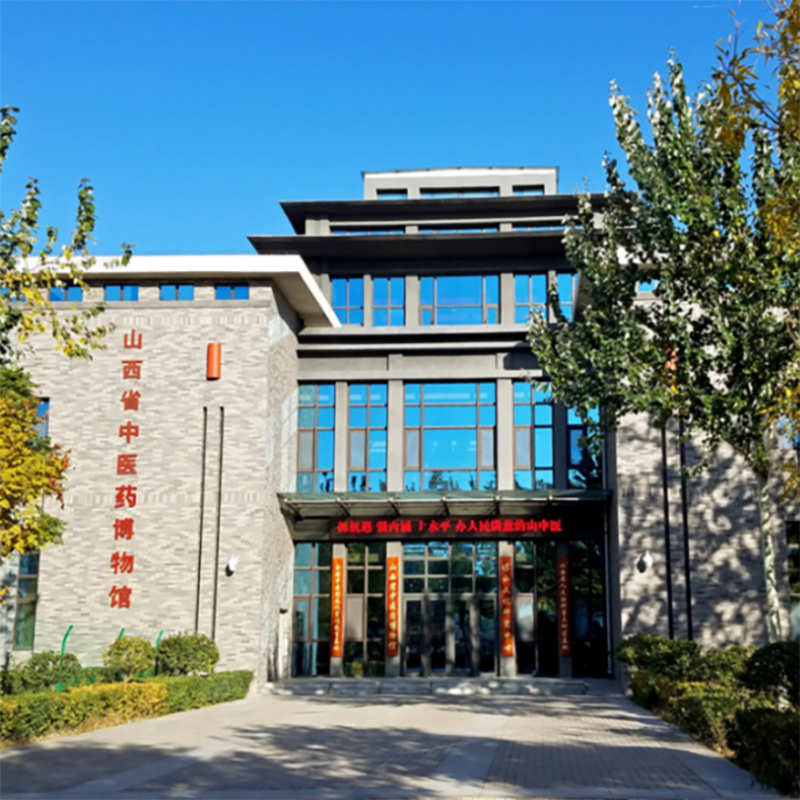 The Palace Museum