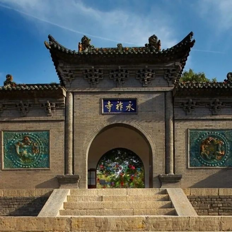 The Palace Museum