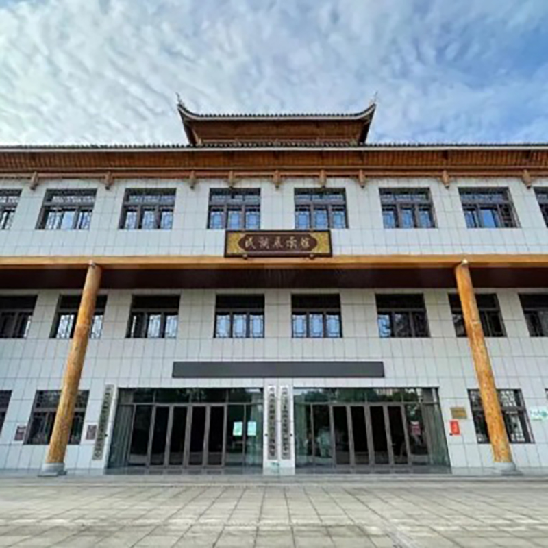 The Palace Museum