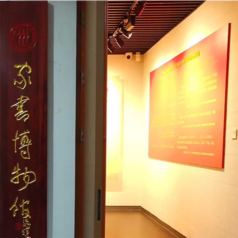 The Palace Museum